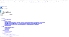 Desktop Screenshot of eberspaecher.pl